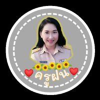 Profile picture for user ketsaraporn