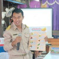 nuttapong chaiyakote