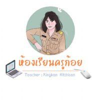 Profile picture for user krukoy29