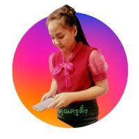 Profile picture for user monticha