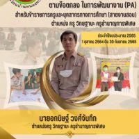 Profile picture for user akanid9999