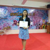 Profile picture for user Sureephorn9898