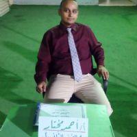 Profile picture for user ahmedmokhtarali