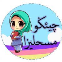 Profile picture for user Masha2612