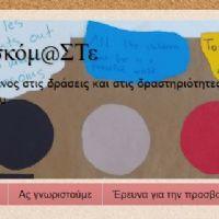Γιάννης Βασιλούδης Γιάννης Βασιλούδης