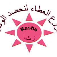 Rasha Albader