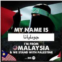 jumliana binti yusup