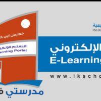 Adel Ahmed Abdulateef