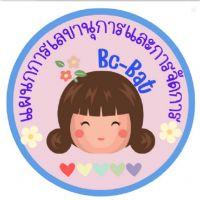 Profile picture for user SecretarialBcBat