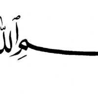 MUHAMMAD SYAFIQ HAKIM BIN HUD