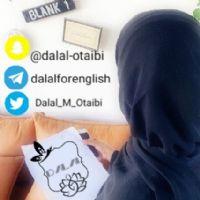 Dalal AlJuaid