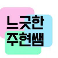 Profile picture for user sweetbible