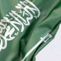 أ.سارة سالم الحربي