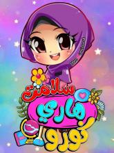 Profile picture for user azila512