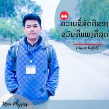 Profile picture for user SIHO_VNS