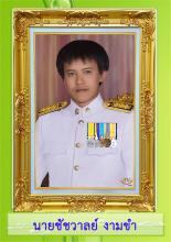 Profile picture for user teacherthunk