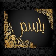 Profile picture for user Balsamsaqer84