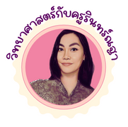 Profile picture for user rinnathaopor22