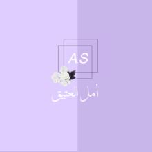 Profile picture for user amalhjen