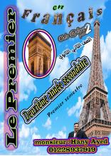 Profile picture for user monsieurhany