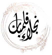 Profile picture for user najlafelemban