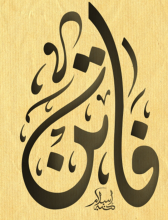 Profile picture for user Faten0000