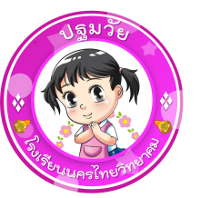 Profile picture for user SirisakulChaiwandee1993