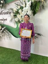 Profile picture for user Katae1677