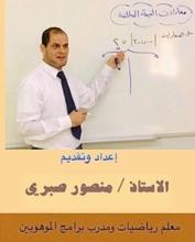 Profile picture for user mansour_sabri_ali