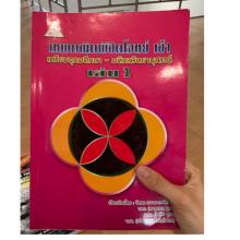 Profile picture for user FFFirst111