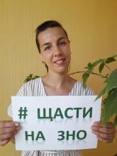 Profile picture for user alyona_pylypenko