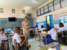 Profile picture for user chadatip2090