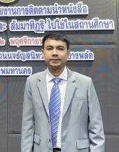 Profile picture for user chansamrong1987