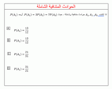 Profile picture for user maysahassankordey