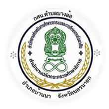 Profile picture for user bangaorteacher