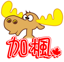 Profile picture for user MapleLeaf