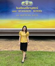 Profile picture for user farnsirikern