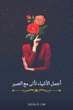 Profile picture for user Maiota