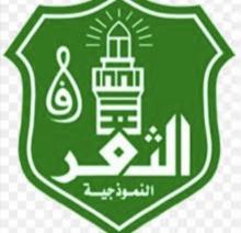 Profile picture for user abdulhakeem_10