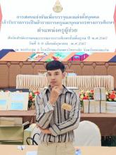 Profile picture for user Flugger-69