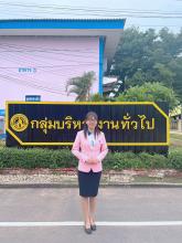 Profile picture for user wasinee2534