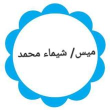 Profile picture for user shoshoneno