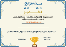 Profile picture for user heba_mohammed2468