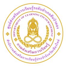 Profile picture for user Yuwa_Sanpatong