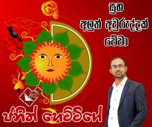 Profile picture for user JanithHettige