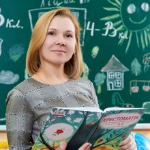 Profile picture for user IrinaGamz