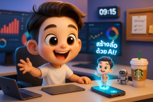 Profile picture for user Songwoot1988