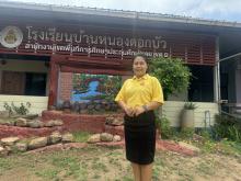 Profile picture for user Nongdokbua-Jutamart