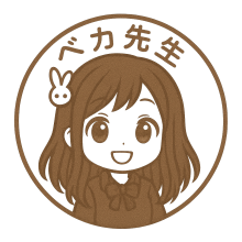 Profile picture for user BecaSensei