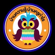 Profile picture for user Baan_KruGamRai2025